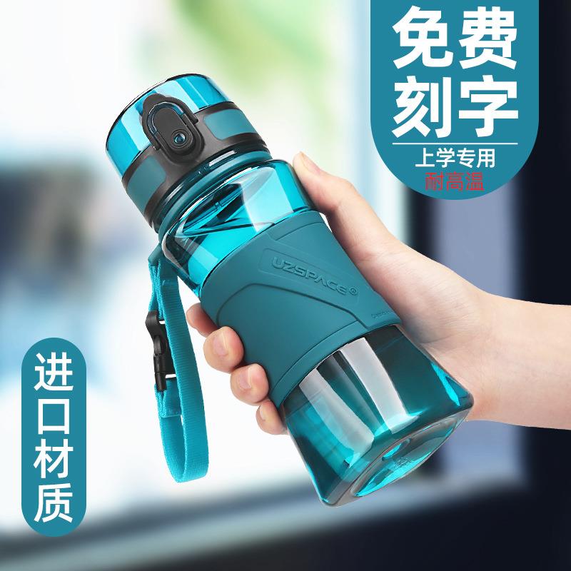优之水杯健身水壶防漏防摔男女塑料随手蛋白粉奶昔摇摇杯大容量