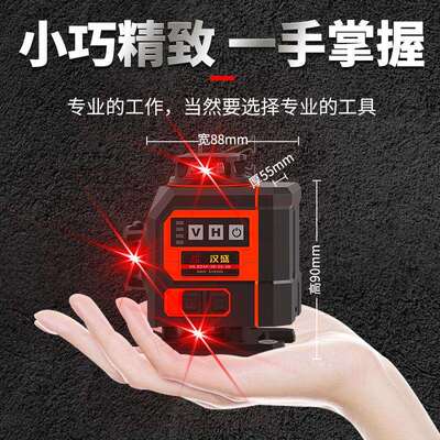 你小型高精度强贴光细线自动打线12HS-2098绿光红外线迷红光线墙