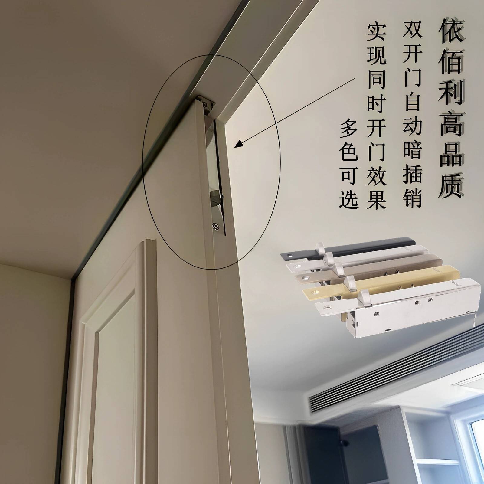 依佰利不锈钢自动暗插销天地木门栓双门暗藏防盗门 子母门插销
