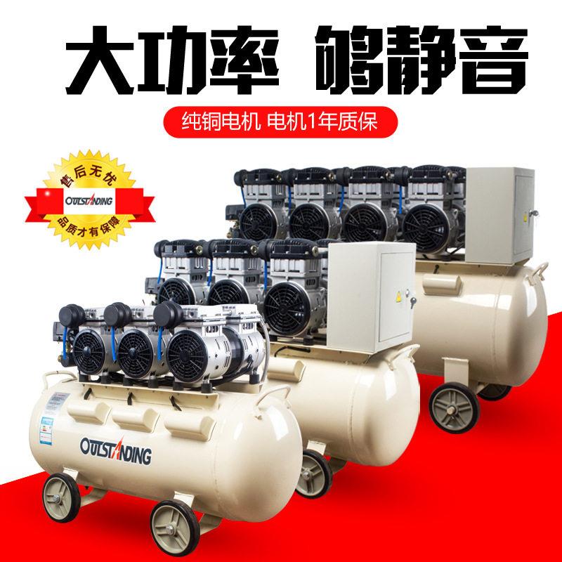 奥突斯空压机工业级220V大型无油轻音空气压缩机木工打气泵喷漆