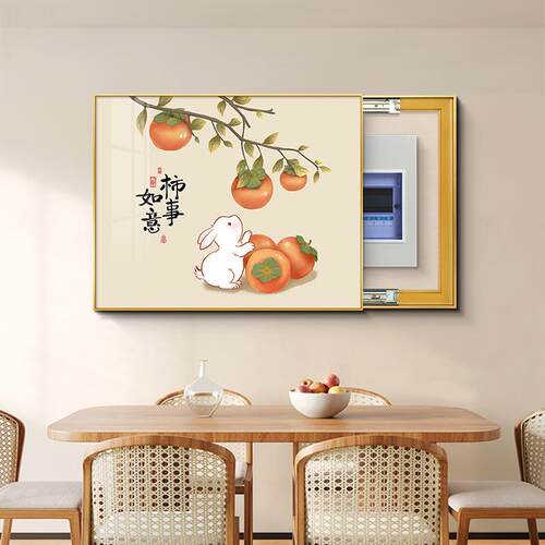北欧电表箱装饰画免打孔配电箱电闸箱遮挡挂财神开关盒电表盒壁画