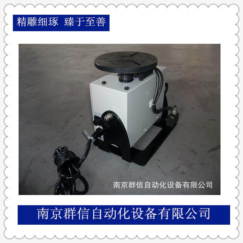 江苏南京生产厂家10KG变位机环缝自动焊接旋转台变位器