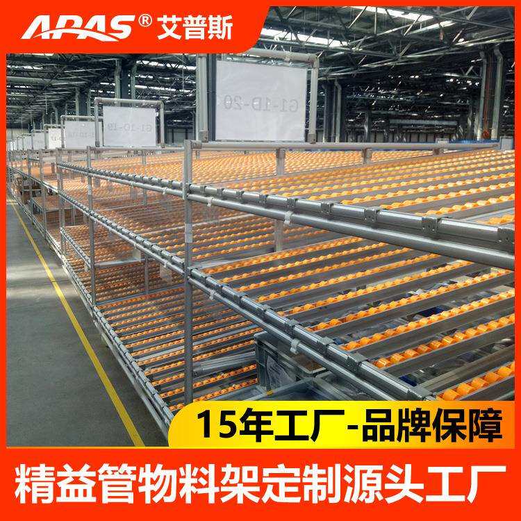 精益管货架线棒物料架周转车料架第三代铝合金精益管物料架生产厂