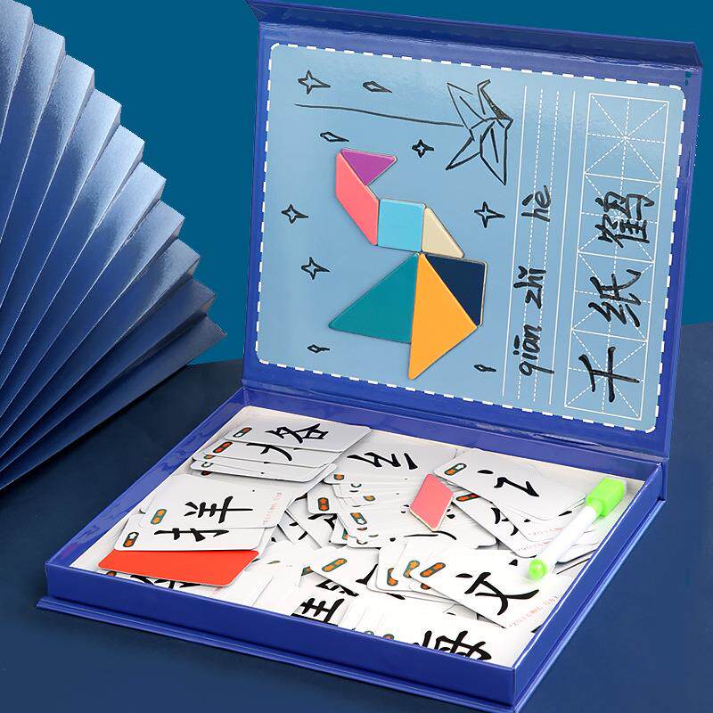 八合一魔法汉字语言教具拼偏旁部首组合识字卡片认字拼字卡片字卡