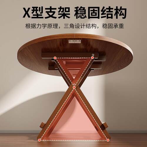 可折叠餐桌家用简易空间吃饭出租屋摆摊占小桌子不便携圆桌的户外