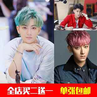 黄子韬明星海报EXO照片写真画周边宿舍卧室壁纸墙纸防水自粘挂画