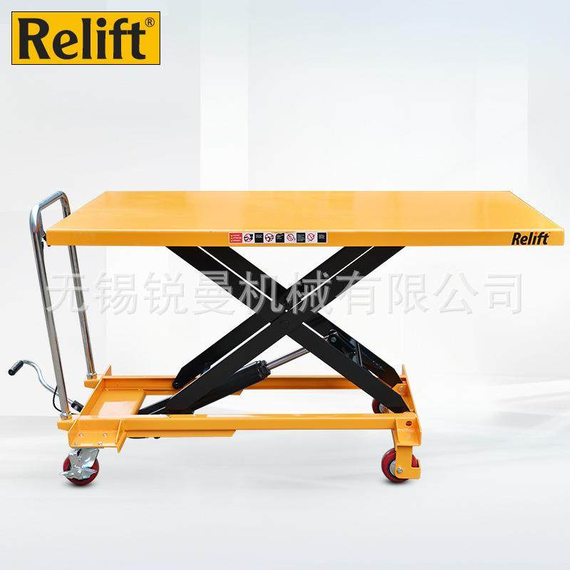 RELIFT大台面手动液压平台车可移动式手推液压升降平台物流升降车