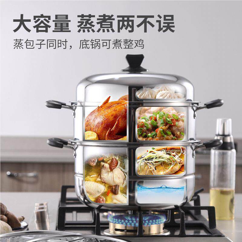 不锈钢蒸锅用复家用底煤气灶大容量多屉层三双层蒸笼蒸包子电无磁