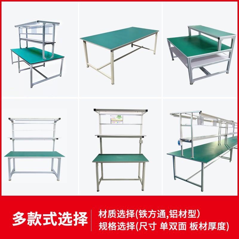 电车间2400*120防电工作台静生产线操台实作验室维修工作台商打包