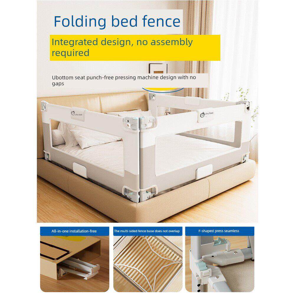 Maruya免安装床围栏护栏婴儿防摔挡板单面婴儿儿童单面可调无打孔