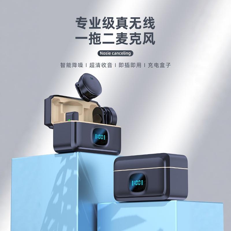 新款纽扣网络直播专业麦克风磁吸无线领夹唛头一拖二迷你一键降噪
