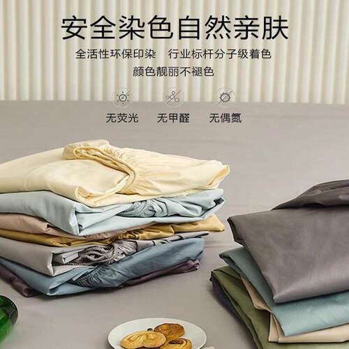 100% cotton fitted sheet with elastic band solid bed cover