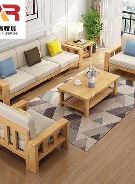 北欧实木沙发组合现简约客厅贵妃转角小户型原木沙发组装家具