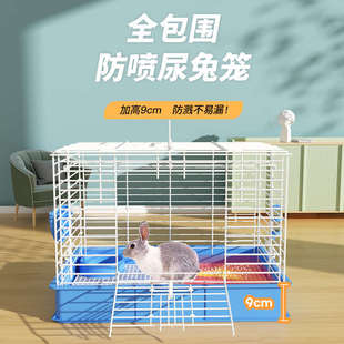 兔笼防喷尿荷兰猪豚鼠自动清粪家用室内外专用大号兔子宠物窝批发