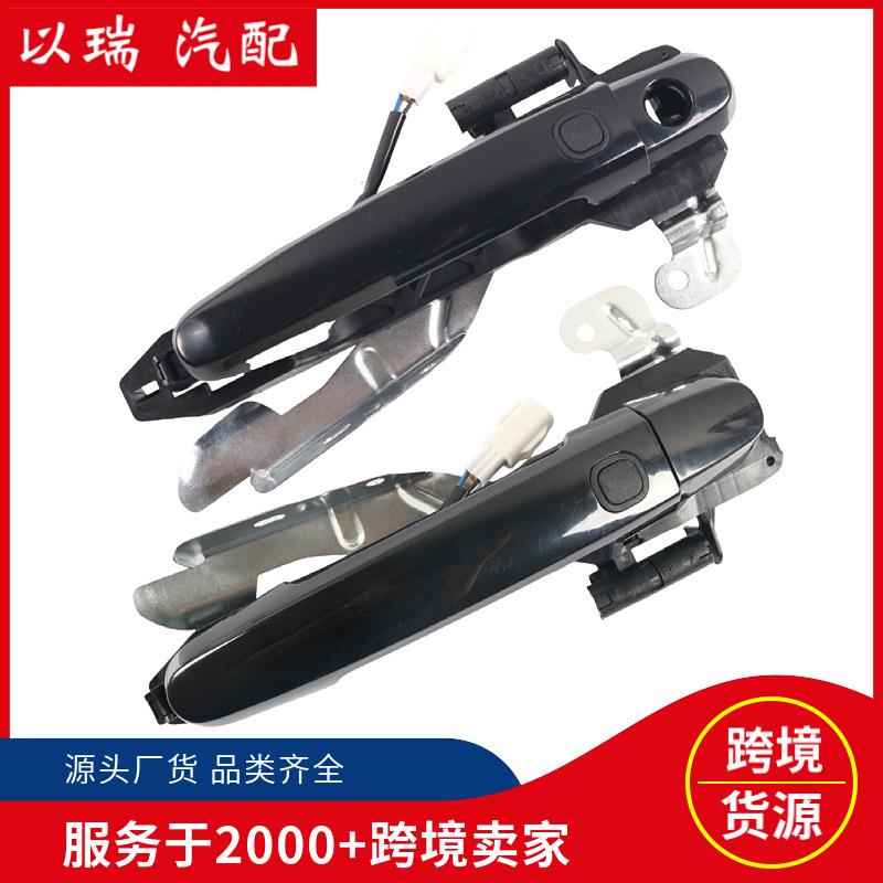 3A-6105211汽车车门门把手外拉手3A-6105123适用比亚迪F3