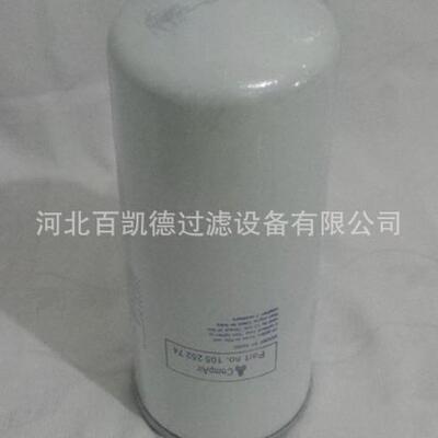 空压机油分滤芯10882574/11427274/A10533574 /11427474