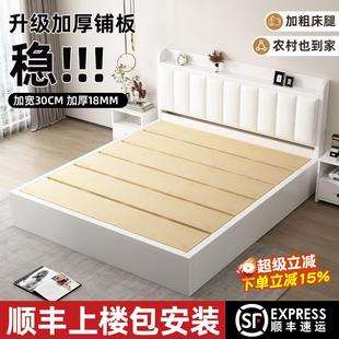 1米5的床带储物床实木高箱软包床家用主卧1米5双人床出租房用经济