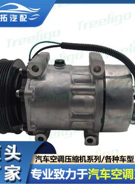 适用于道奇Dodge Dakota 1996-2002压缩机55056108AE CO 4691C