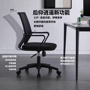 电脑见详情久椅坐办公椅可升学转椅家用学生宿舍会降议职员人体工
