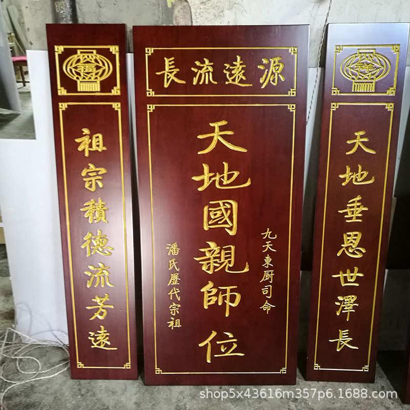 实木牌匾匾额仿古招牌设计 中式园林设计 指示牌标牌设计实木设计