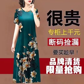 杭州防真丝连衣裙女夏高档妈妈装香云纱复古印花过膝防桑蚕丝裙子