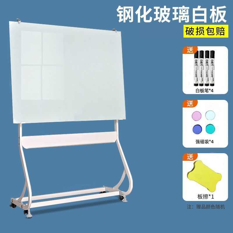 办公室支玻璃黑板会议磁性移动补习白板可写字板架式钢化玻璃