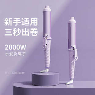 大卷40mm卷发器大波浪烫发干湿两用负离子不伤发卷发棒