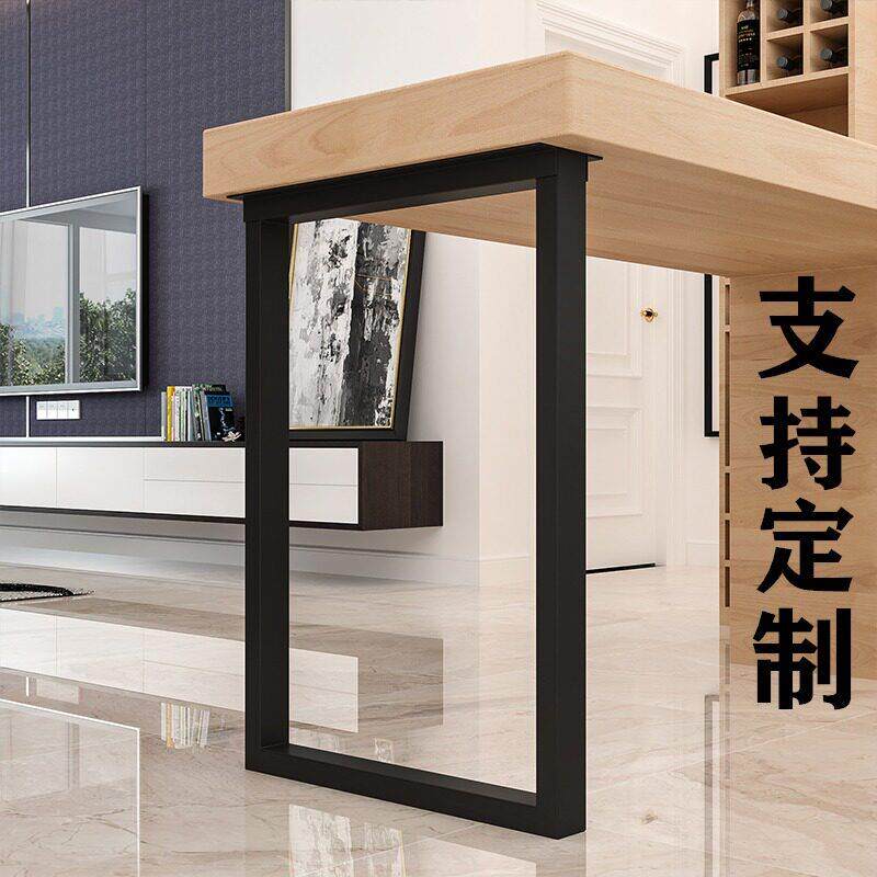 铁艺岩板桌腿支架吧台餐桌脚桌子腿支架餐桌台岛脚搭边脚桌架支架