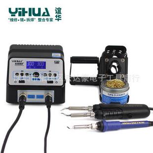 大功率焊台 镊子无铅焊台 谊华938BD 电热镊子焊台二合一