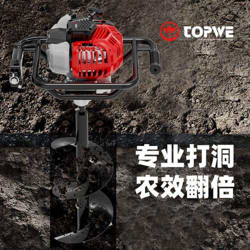 外贸园林地钻打孔机大功率汽油施打桩机小型农用螺旋钻土打桩机