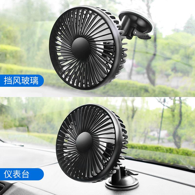 车载电风扇吸盘式汽车后排风扇12V24v大货车USB车上车用小汽车
