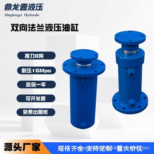 工厂8吨高压小型双向升降液压油缸劈柴机打包机电动系统设备
