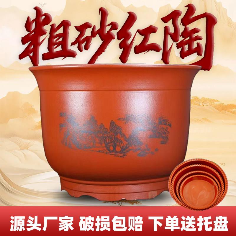 花盆陶瓷清仓特价特大号陶土花盆家用紫砂兰花盆庭院发财树铁树盆