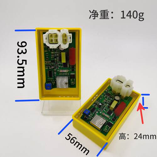 跨境摩车点火器透GY61火25直流CDI托 AGY6 125TV明橡胶改装电子点