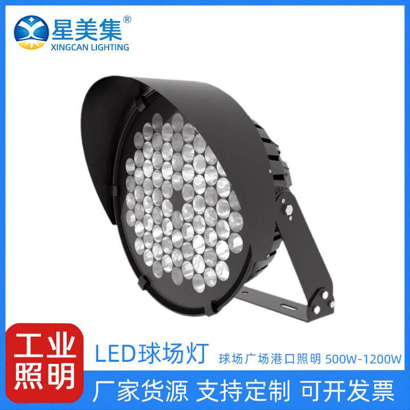 球场灯体育场足篮球码头高杆投射灯圆形500W1000W聚光探照灯