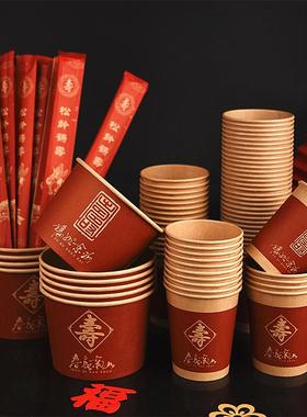 寿字纸杯一次性加厚过寿家用纸杯红色纸碗筷勺寿宴酒席餐具套装