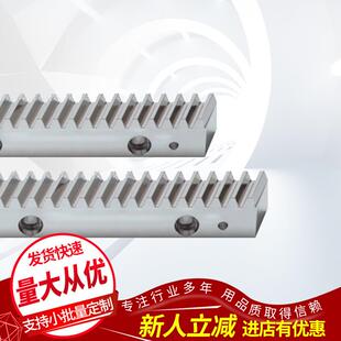 供应原产德国亚特兰大ATLANTA基础精度组合齿条