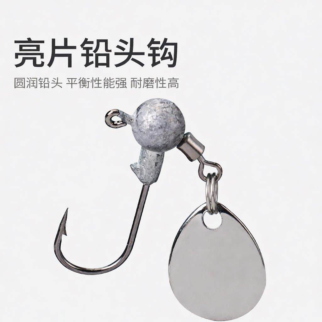 高碳钢路亚噪音圆形其他垂钓用品