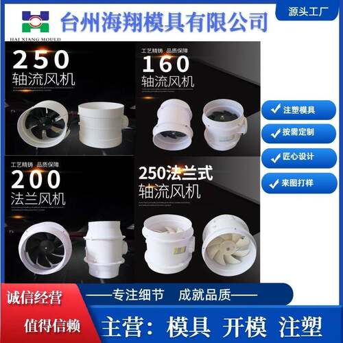 实验室吸风系统配套试验台沥水架装置PP实验柜水槽整体配套模具