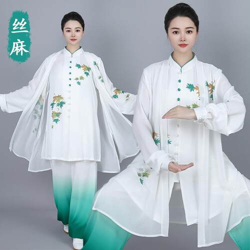 太极服女2024新款中长款太极拳练功服男团体武术比赛表演服装