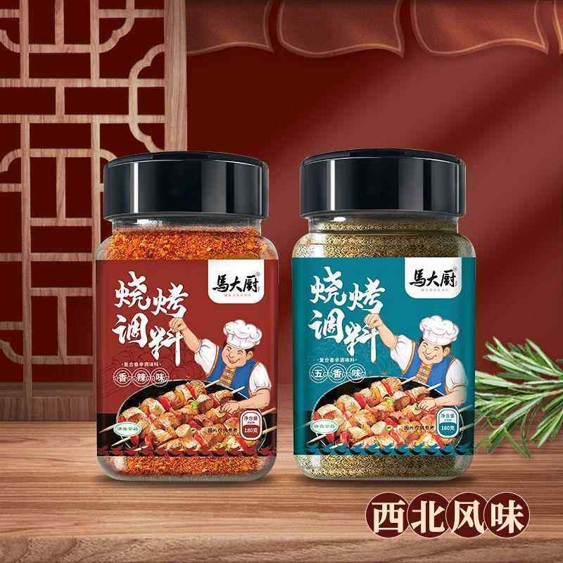 旗舰烧烤料 五香香辣烤串撒料火锅蘸料 一料多用西北风味180g/瓶,粮油调味/速食/干货/烘焙,烧烤调料/腌料,淘宝优惠券,粉丝福利购,淘宝优惠卷