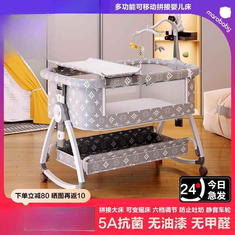 折叠婴儿床接大床多床功能拼新通用便携可移动宝生宝857床幼儿摇
