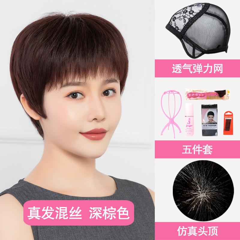 高档夏季薄透气假发真发全真人妈发女士妈中年新轻款逼真自老然全