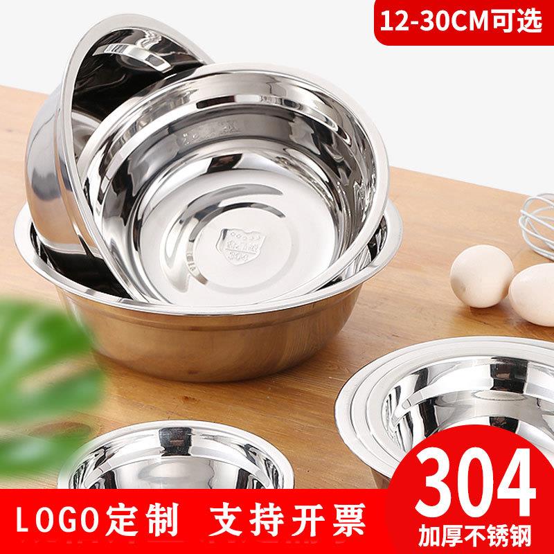加厚304不锈钢汤盆斗盆汤碗面盆调味盆调料缸洗菜盆多用礼品