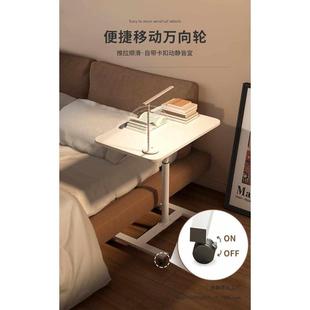 床边桌可移动笔记本电脑桌折叠升降懒人桌宿舍家用床头桌置物架