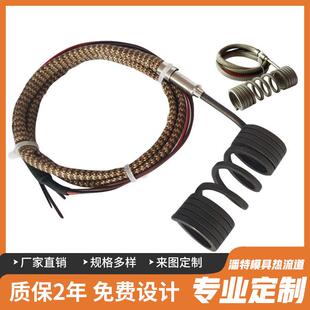 定制电热圈热流道加热圈模具弹簧注塑机喷嘴发热圈功率