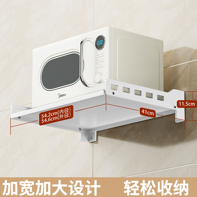 壁挂式微波炉置物架打孔式厨房墙上加厚烤箱收纳架调味料家用支