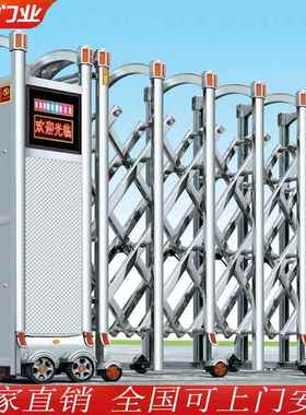 不锈钢电动伸缩门折叠铝合金自动无轨推拉门学校电动门工地封板门
