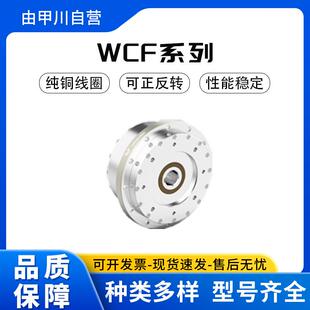 WCF系列