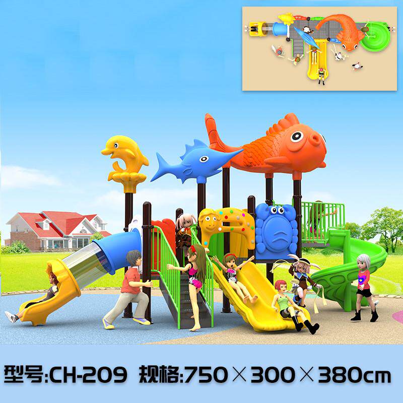 儿童滑滑梯幼儿园滑梯小区公园娱乐设施户外滑梯组合